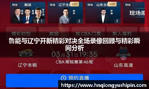 竞技宝jjb