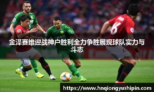 jjb官网