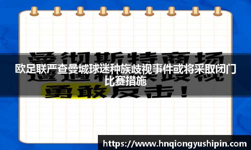 jjb官网
